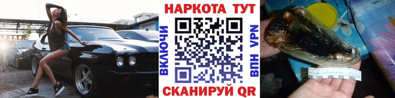 Хочу наркоту Ивантеевка Гашиш  БУТИРАТ  Мефедрон  Кокаин  Амфетамин 