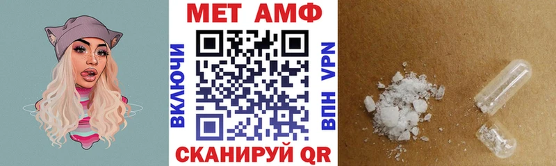 где найти   Ивантеевка  Amphetamine Premium 