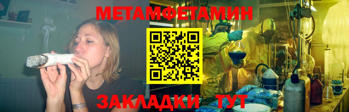 АМФЕТАМИН VHQ  АМФЕТАМИН  Amphetamine  Вход с VPN  Ивантеевка 