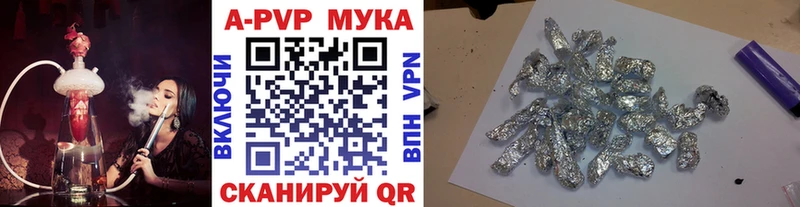 A PVP крисы CK  Ивантеевка 