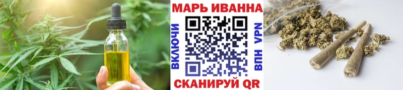 Еда ТГК марихуана  наркошоп  Ивантеевка 