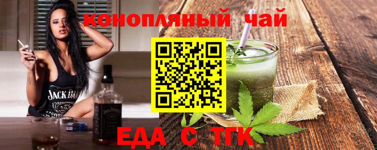 Canna-Cookies марихуана  Ивантеевка 