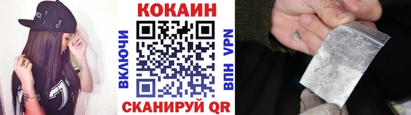 COCAIN VHQ  Ивантеевка 