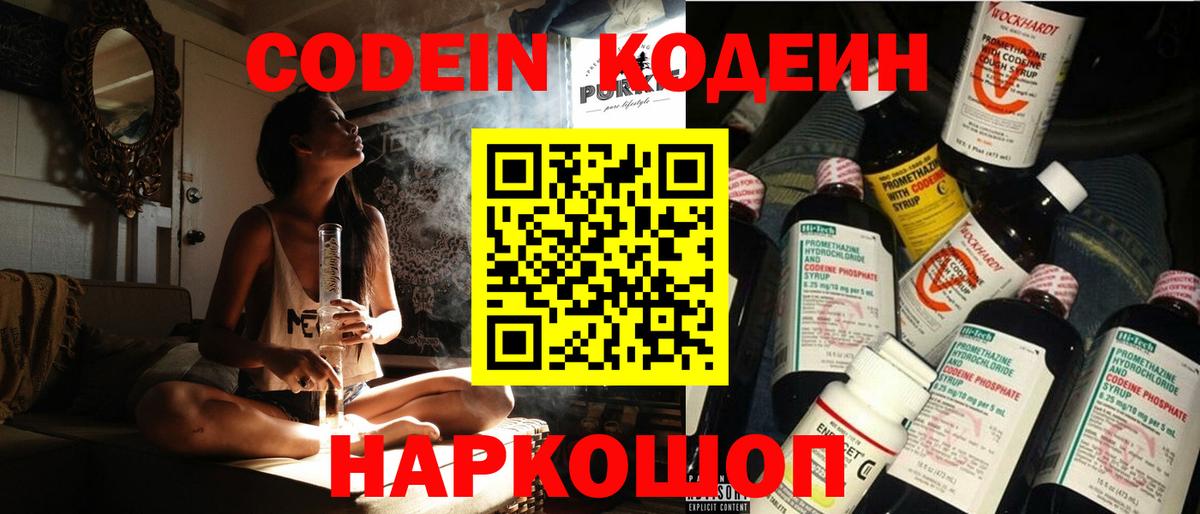 Каннабис  Кокаин  Вход с VPN  НБОМе  Ивантеевка  Мефедрон кристаллы  ГАШ 