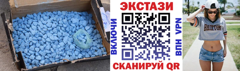 Экстази XTC  Ивантеевка 