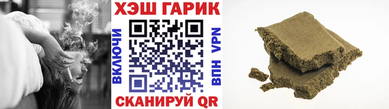 ГАШИШ гашик  Ивантеевка 