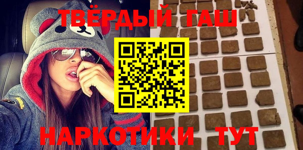 Гашиш AMNESIA HAZE Ивантеевка