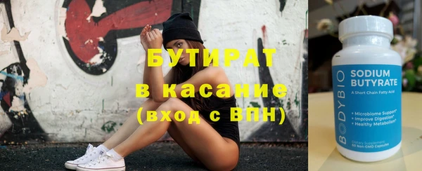 mdma Осинники