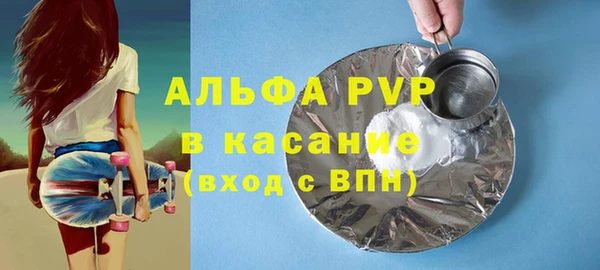 mdma Осинники