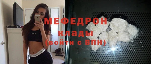 mdma Осинники