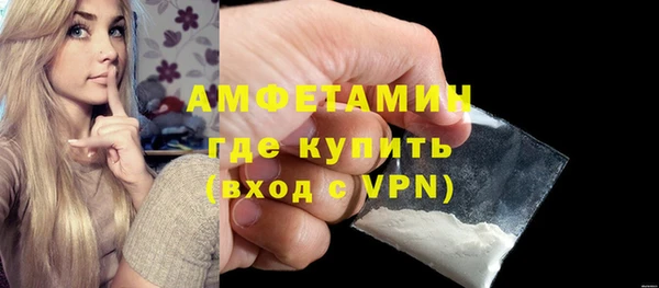 спайс Осташков
