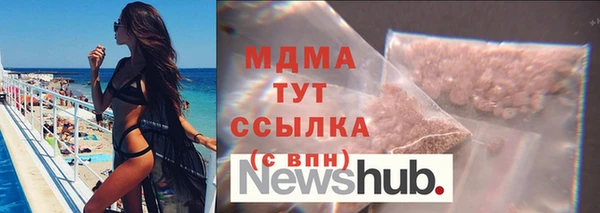спайс Осташков