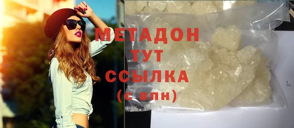 mdma Осинники