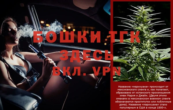 каннабис Пестово