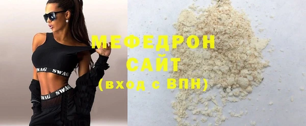 спайс Осташков