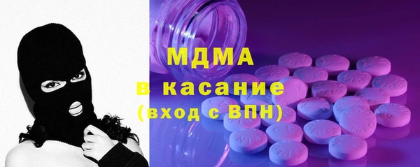 метадон Беломорск