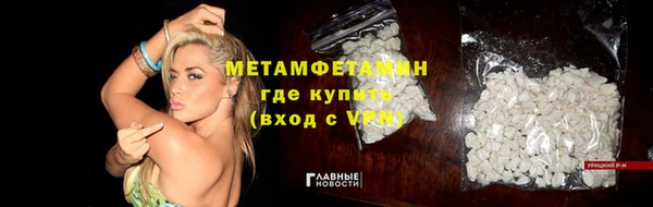 меф VHQ Остров
