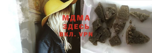 спайс Осташков
