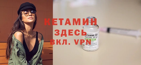 mdma Осинники