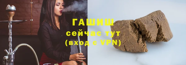 спайс Осташков