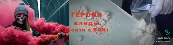 марки nbome Богданович