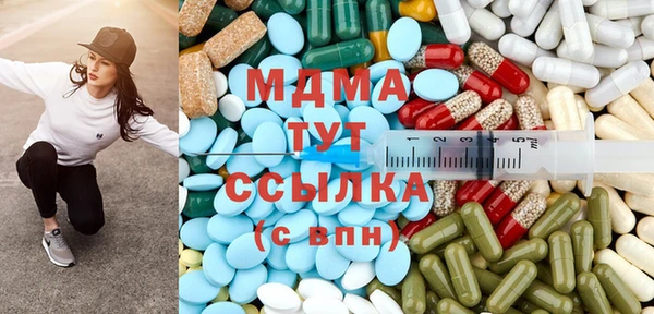 скорость Бугульма