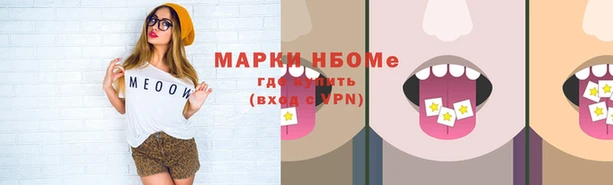 mdma Осинники