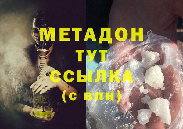 меф VHQ Остров
