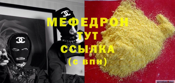 спайс Осташков