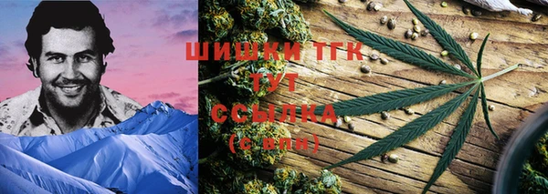 mdma Осинники