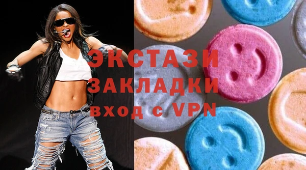 спайс Осташков