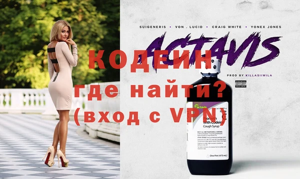 спайс Осташков