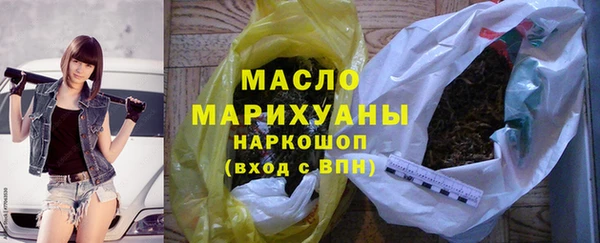 спайс Осташков