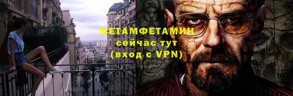 mdma Осинники