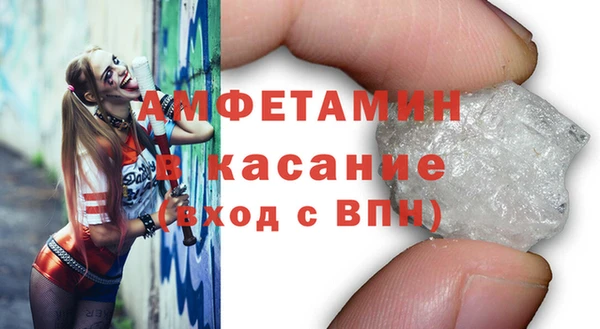 mdma Осинники