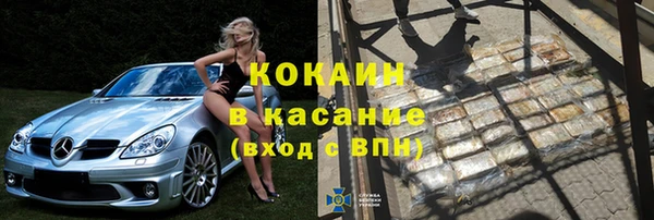 спайс Осташков