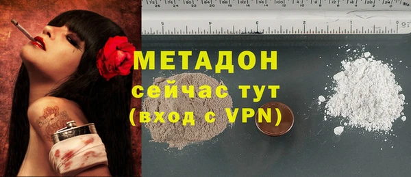 спайс Осташков