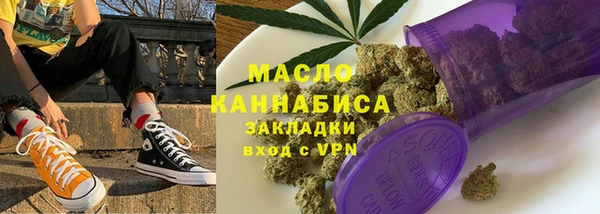 mdma Осинники