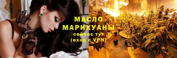 мефедрон VHQ Нягань