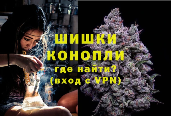 спайс Осташков