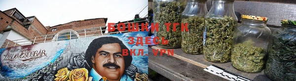 спайс Осташков