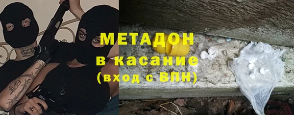 спайс Осташков