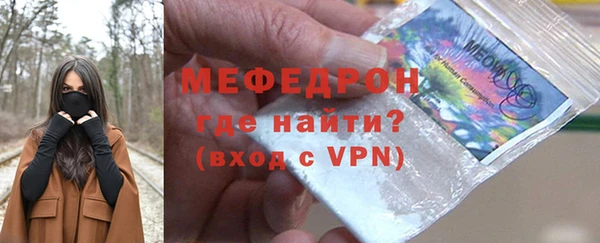 меф VHQ Остров