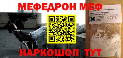 ешки Азнакаево