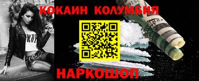 мефедрон Гай