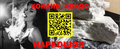 бутират Гагарин
