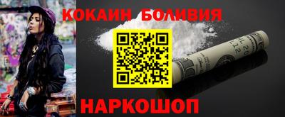 мефедрон Абакан