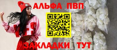 бутират Гагарин
