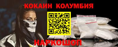 мяу мяу мука Абакан