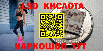 спиды Абинск